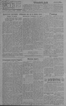 Подивитися всі номери ‘’ Подивитися всі номери ‘’