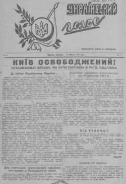 Подивитися всі номери ‘’ Подивитися всі номери ‘’