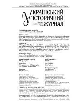Подивитися всі номери ‘’ Подивитися всі номери ‘’