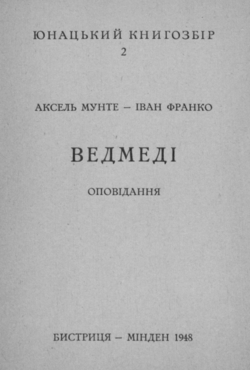 Подивитися всі номери ‘’