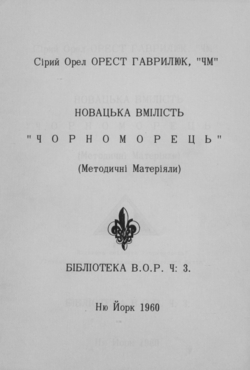 Подивитися всі номери ‘’