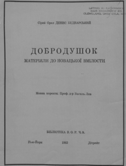 Подивитися всі номери ‘’ Подивитися всі номери ‘’