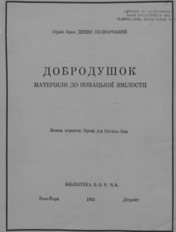 Подивитися всі номери ‘’