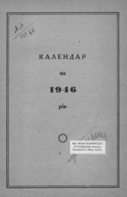 Подивитися всі номери ‘’