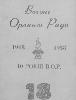 Подивитися всі номери ‘’