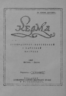 Подивитися всі номери ‘’ Подивитися всі номери ‘’