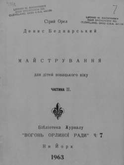 Подивитися всі номери ‘’