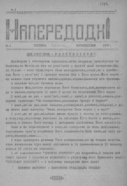 Подивитися всі номери ‘’ Подивитися всі номери ‘’