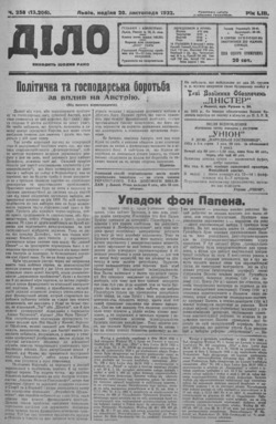 Подивитися всі номери ‘’ Подивитися всі номери ‘’