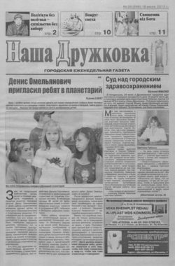 Подивитися всі номери ‘’ Подивитися всі номери ‘’