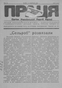 Подивитися всі номери ‘’ Подивитися всі номери ‘’