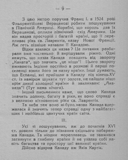 Подивитися всі номери ‘’ Подивитися всі номери ‘’