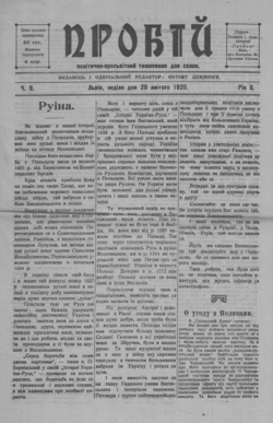 Подивитися всі номери ‘’ Подивитися всі номери ‘’