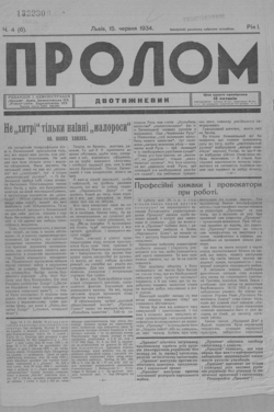 Подивитися всі номери ‘’ Подивитися всі номери ‘’