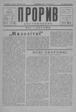 Подивитися всі номери ‘’ Подивитися всі номери ‘’