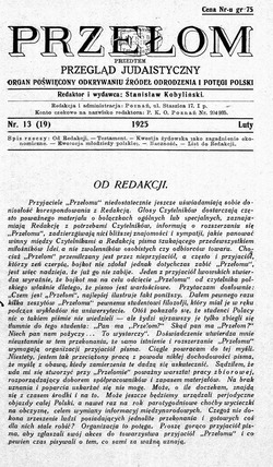 Подивитися всі номери ‘’