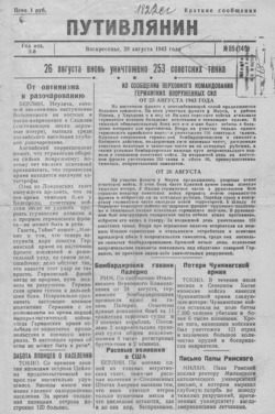 Подивитися всі номери ‘’ Подивитися всі номери ‘’