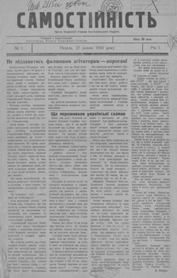 Подивитися всі номери ‘’ Подивитися всі номери ‘’