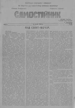 Подивитися всі номери ‘’ Подивитися всі номери ‘’
