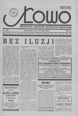 Подивитися всі номери ‘’ Подивитися всі номери ‘’