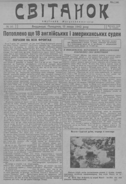 Подивитися всі номери ‘’ Подивитися всі номери ‘’