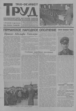 Подивитися всі номери ‘’ Подивитися всі номери ‘’