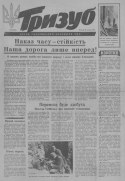 Подивитися всі номери ‘’ Подивитися всі номери ‘’
