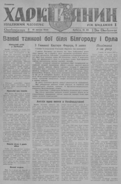 Подивитися всі номери ‘’ Подивитися всі номери ‘’