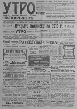 Подивитися всі номери ‘’ Подивитися всі номери ‘’