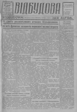 Подивитися всі номери ‘’ Подивитися всі номери ‘’