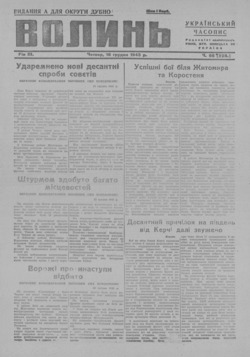 Подивитися всі номери ‘’ Подивитися всі номери ‘’