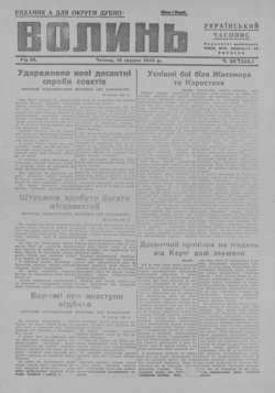 Подивитися всі номери ‘’