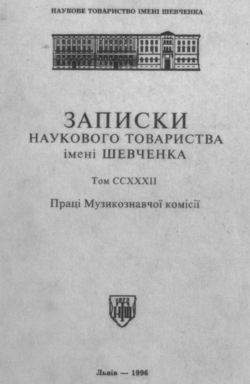 Подивитися всі номери ‘’ Подивитися всі номери ‘’