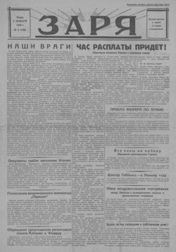 Подивитися всі номери ‘’ Подивитися всі номери ‘’