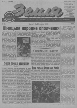 Подивитися всі номери ‘’ Подивитися всі номери ‘’