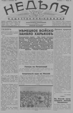 Подивитися всі номери ‘’ Подивитися всі номери ‘’