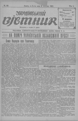Подивитися всі номери ‘’ Подивитися всі номери ‘’
