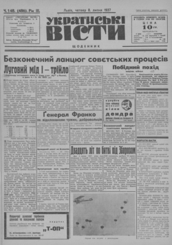 Подивитися всі номери ‘’ Подивитися всі номери ‘’